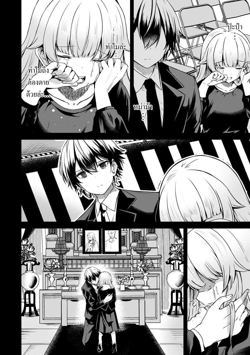 Manga-lc-com อ่านมังงะ อ่านการ์ตูน ออนไลน์ ฟรี Hai no Sekai wa Kami no me de Ayazuku ~Ore Dake mieru Status de, Saijaku kara Saikyou e Kake agaru~ ตอนที่ 1 2 3 4 5 6 7 8 9 10 11 12 13 14 ฟรี ไม่มีโฆษณา Manga-lc - อ่าน มังงะ อ่าน การ์ตูน ออนไลน์ อ่านมังงะ ฟรี