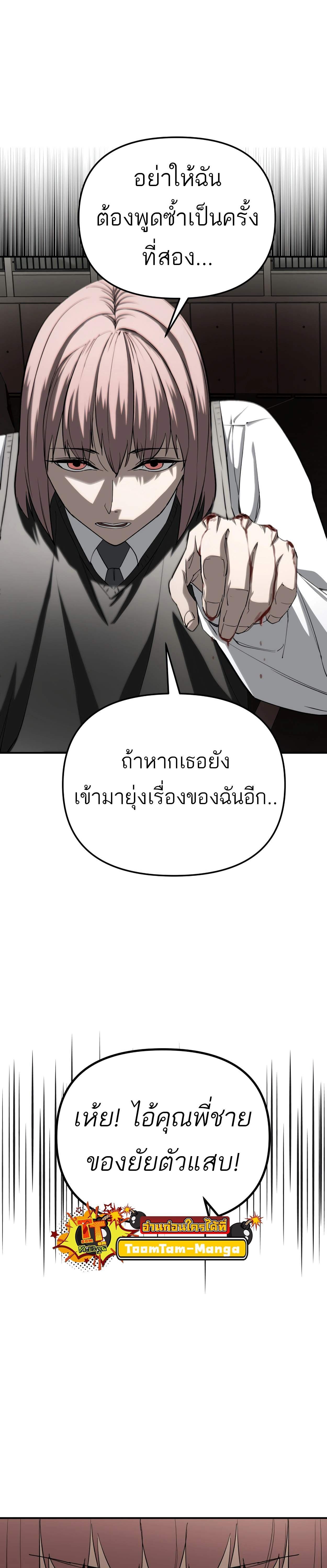 Manga-lc-com อ่านมังงะ อ่านการ์ตูน ออนไลน์ ฟรี 99 Boss ตอนที่ 1 2 3 4 5 6 7 8 9 10 11 12 13 14 ฟรี ไม่มีโฆษณา Manga-lc - อ่าน มังงะ อ่าน การ์ตูน ออนไลน์ อ่านมังงะ ฟรี