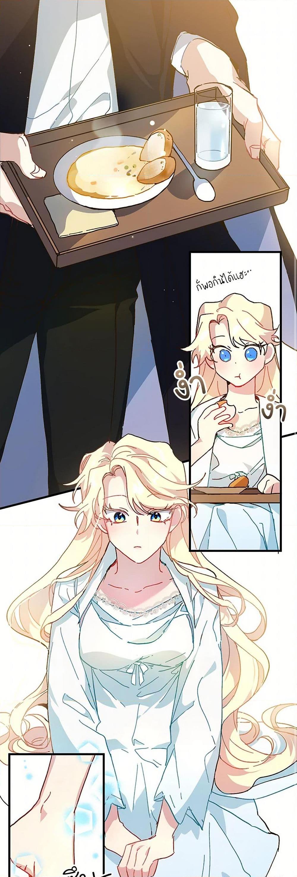 Manga-lc-com อ่านมังงะ อ่านการ์ตูน ออนไลน์ ฟรี The Princess Pretends to Be Crazy ตอนที่ 1 2 3 4 5 6 7 8 9 10 11 12 13 14 ฟรี ไม่มีโฆษณา Manga-lc - อ่าน มังงะ อ่าน การ์ตูน ออนไลน์ อ่านมังงะ ฟรี