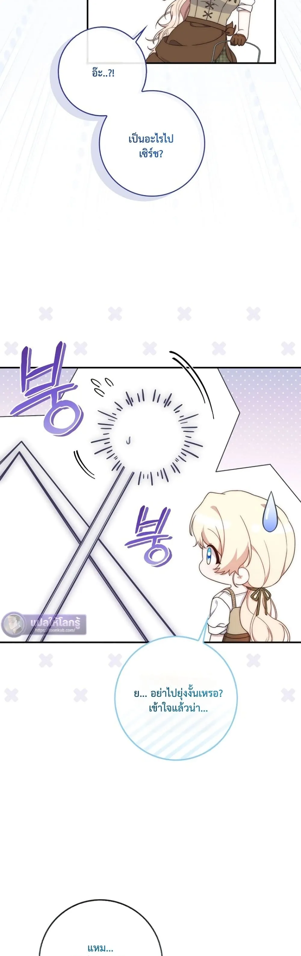 Manga-lc-com อ่านมังงะ อ่านการ์ตูน ออนไลน์ ฟรี The Emperor’s Marriage Scam ตอนที่ 1 2 3 4 5 6 7 8 9 10 11 12 13 14 ฟรี ไม่มีโฆษณา Manga-lc - อ่าน มังงะ อ่าน การ์ตูน ออนไลน์ อ่านมังงะ ฟรี