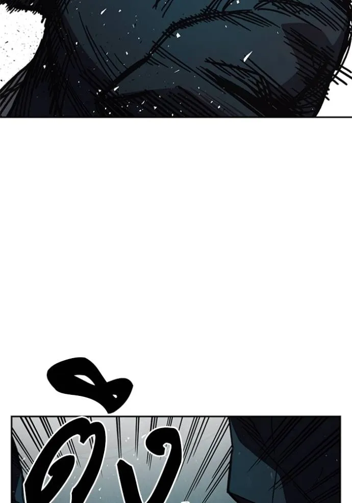 Study Group ตอนที่ 255 รูปที่ 82