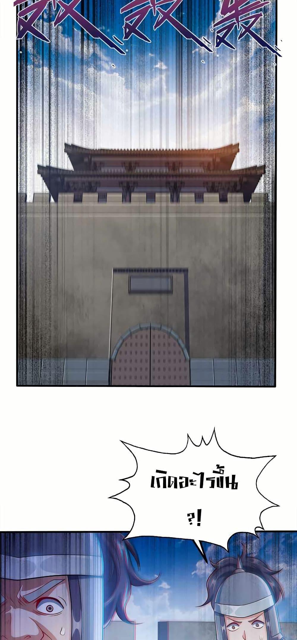 Manga-lc-com อ่านมังงะ อ่านการ์ตูน ออนไลน์ ฟรี My Wife is Actually the Future Tyrant Empress ตอนที่ 1 2 3 4 5 6 7 8 9 10 11 12 13 14 ฟรี ไม่มีโฆษณา Manga-lc - อ่าน มังงะ อ่าน การ์ตูน ออนไลน์ อ่านมังงะ ฟรี