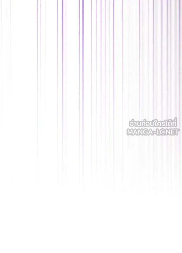 Villain to kill ตอนที่ 191 รูปที่ 90