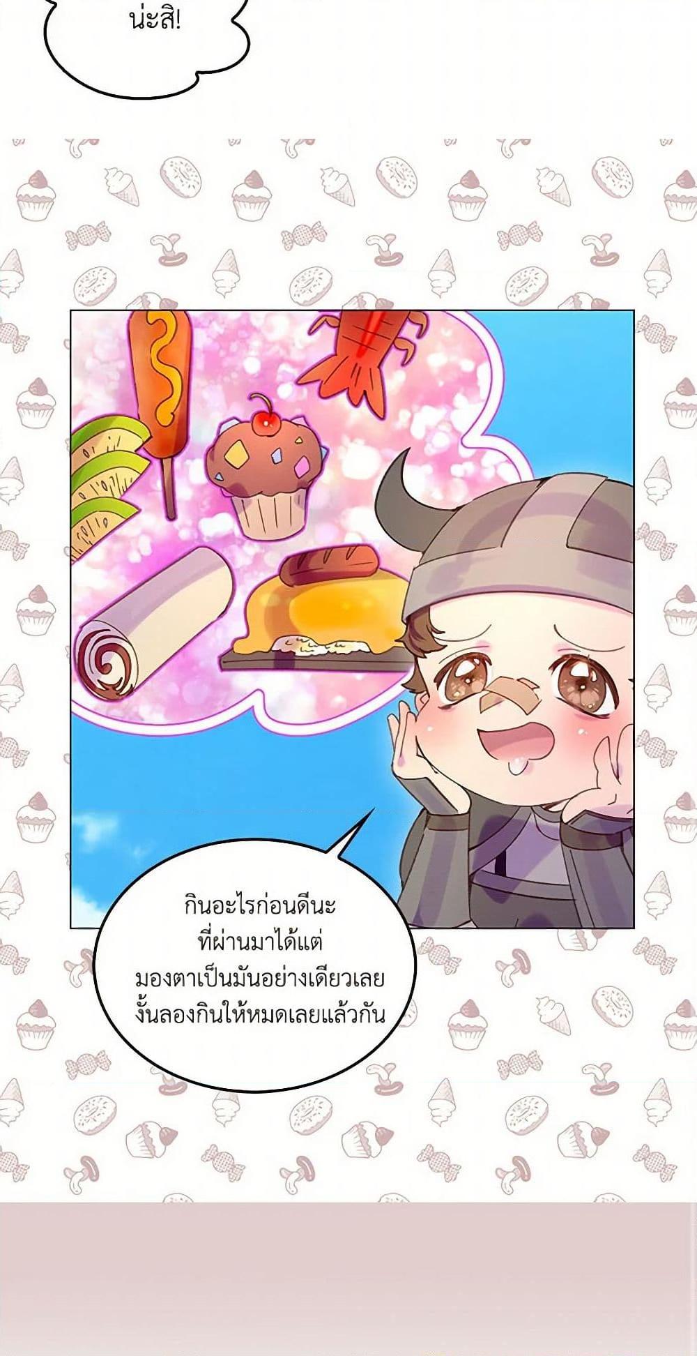 Manga-lc-com อ่านมังงะ อ่านการ์ตูน ออนไลน์ ฟรี Miss Not-So Sidekick ตอนที่ 1 2 3 4 5 6 7 8 9 10 11 12 13 14 ฟรี ไม่มีโฆษณา Manga-lc - อ่าน มังงะ อ่าน การ์ตูน ออนไลน์ อ่านมังงะ ฟรี