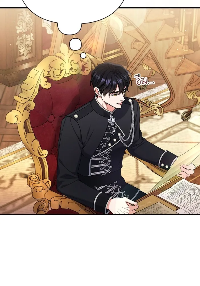 แด่ตัวละครโปรดที่ถูกทิ้ง ตอนที่ 71 รูปที่ 86