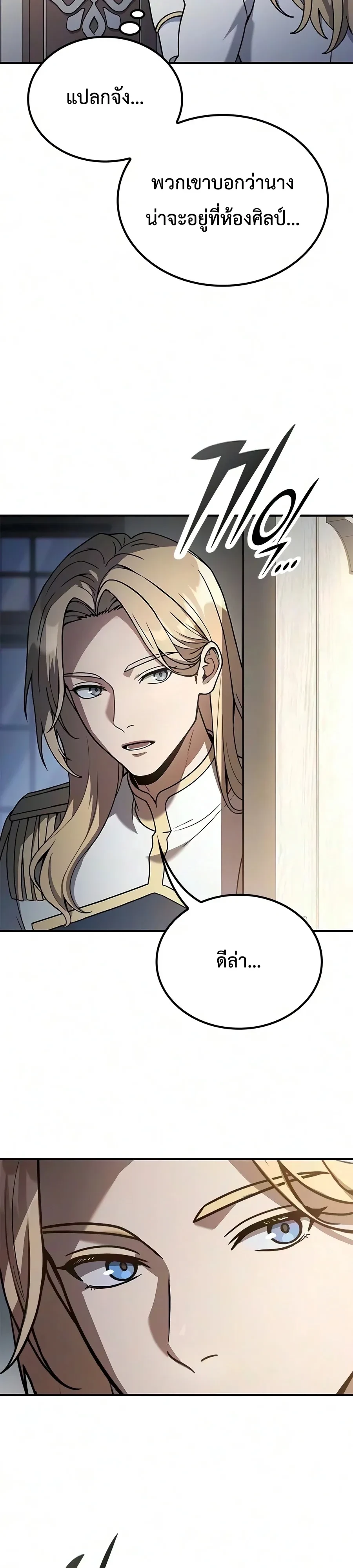 Manga-lc-com อ่านมังงะ อ่านการ์ตูน ออนไลน์ ฟรี Noble Lady Reformation Guide สุดยอดคู่มือดัดนิสัยคุณหนูฉบับจ ตอนที่ 1 2 3 4 5 6 7 8 9 10 11 12 13 14 ฟรี ไม่มีโฆษณา Manga-lc - อ่าน มังงะ อ่าน การ์ตูน ออนไลน์ อ่านมังงะ ฟรี