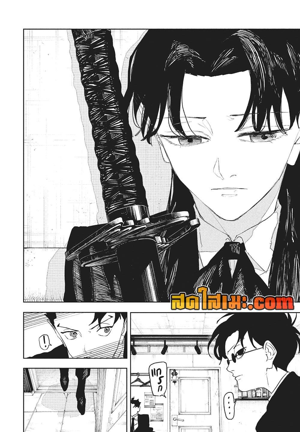 Manga-lc-com อ่านมังงะ อ่านการ์ตูน ออนไลน์ ฟรี Kagurabachi ตอนที่ 1 2 3 4 5 6 7 8 9 10 11 12 13 14 ฟรี ไม่มีโฆษณา Manga-lc - อ่าน มังงะ อ่าน การ์ตูน ออนไลน์ อ่านมังงะ ฟรี