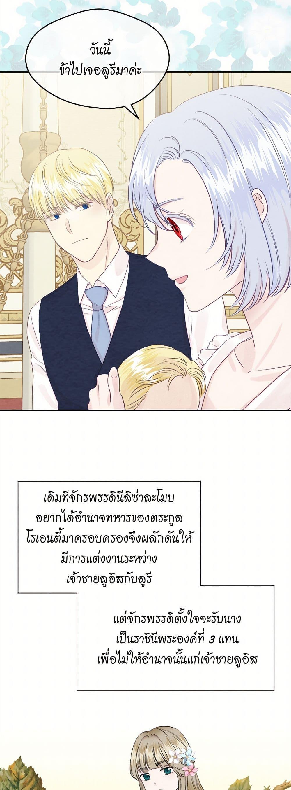 Manga-lc-com อ่านมังงะ อ่านการ์ตูน ออนไลน์ ฟรี Iris – The Lady and Her Smartphone ตอนที่ 1 2 3 4 5 6 7 8 9 10 11 12 13 14 ฟรี ไม่มีโฆษณา Manga-lc - อ่าน มังงะ อ่าน การ์ตูน ออนไลน์ อ่านมังงะ ฟรี