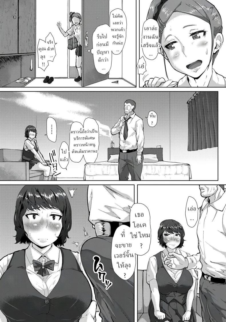 Doujin-Lc- อ่าน โดจิน มังฮวา เกาหลี ญี่ปุ่น จีน แปลไทย ลูกเพื่อนบ้าน [Sayryu] Hajime no Saiin Enkou ตอนที่ 1 2 3 4 5 6 7 8 9 10 11 12 13 14 ฟรี ไม่มีโฆษณา อ่าน โดจิน Manhwa เกาหลี ญี่ปุ่น จีน เรามีครบ คัดมาให้เน้นๆ โดจิน 18+ รับประกันความฟินโดย  Doujin Lc