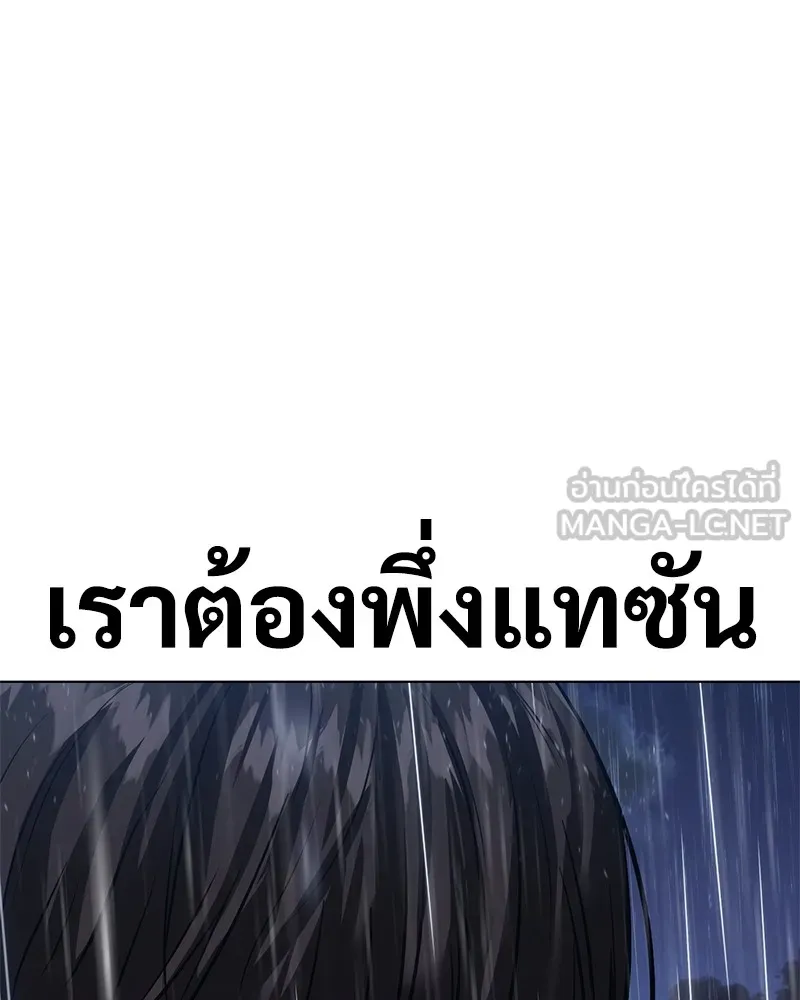 แบคXX ตอนที่ 18 รูปที่ 213