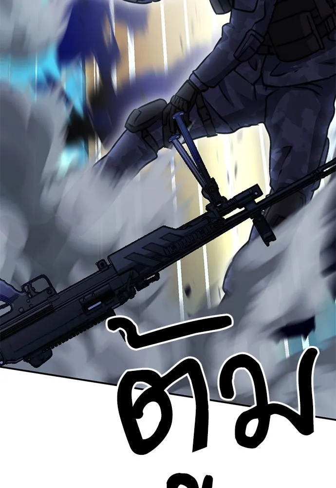 ดรูอิดแห่งสถานีโซล ตอนที่ 132 รูปที่ 112