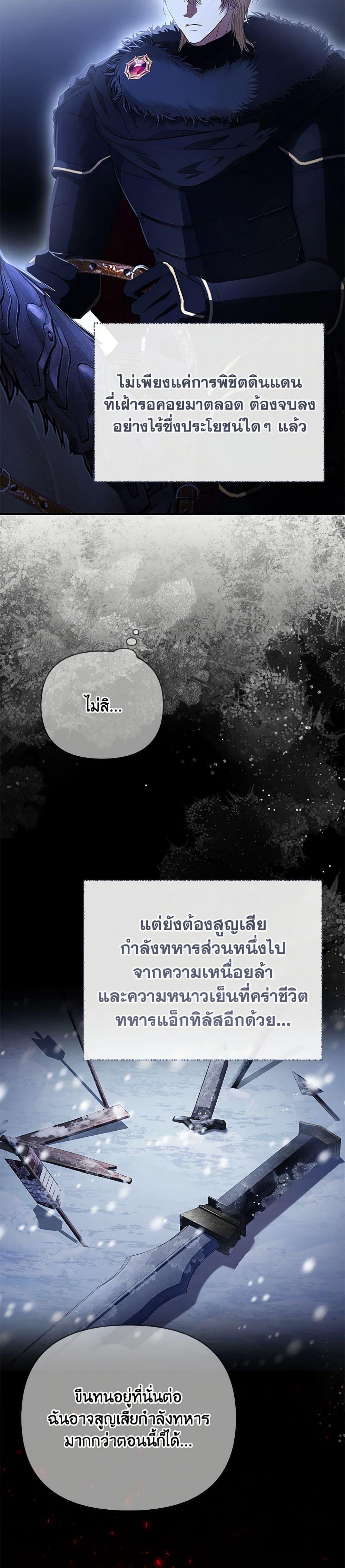 Manga-lc-com อ่านมังงะ อ่านการ์ตูน ออนไลน์ ฟรี My Evil Husband Is Obsessed With the Wrong Person ตอนที่ 1 2 3 4 5 6 7 8 9 10 11 12 13 14 ฟรี ไม่มีโฆษณา Manga-lc - อ่าน มังงะ อ่าน การ์ตูน ออนไลน์ อ่านมังงะ ฟรี