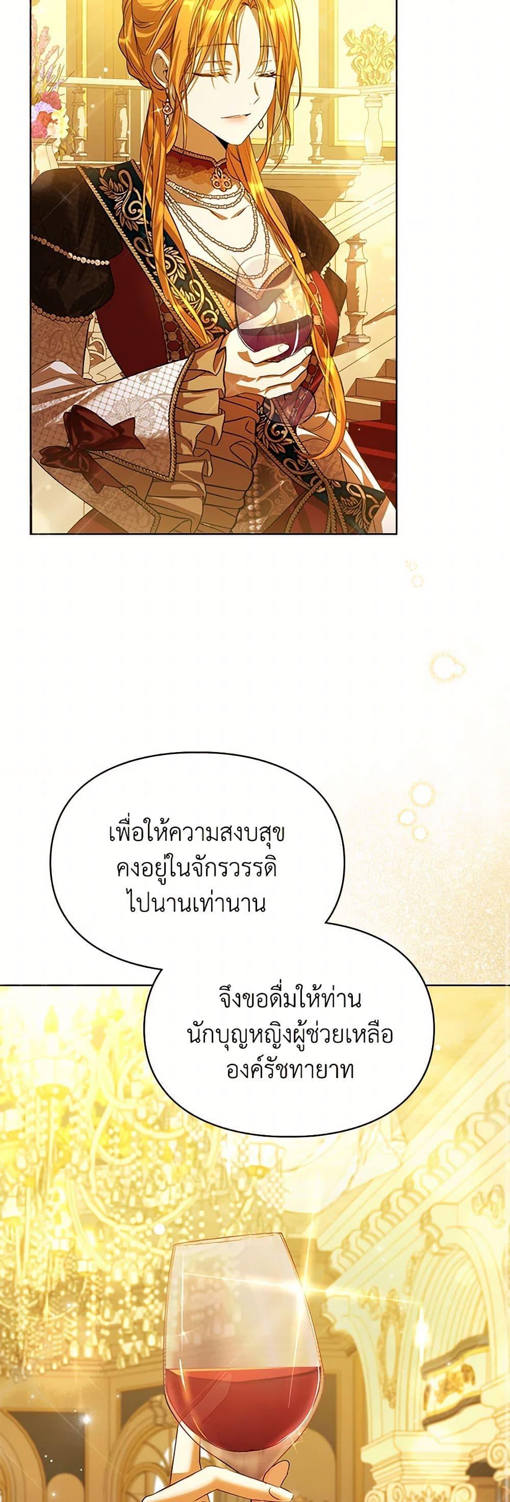 Manga-lc-com อ่านมังงะ อ่านการ์ตูน ออนไลน์ ฟรี The Heroine Had an Affair With My Fiance ตอนที่ 1 2 3 4 5 6 7 8 9 10 11 12 13 14 ฟรี ไม่มีโฆษณา Manga-lc - อ่าน มังงะ อ่าน การ์ตูน ออนไลน์ อ่านมังงะ ฟรี