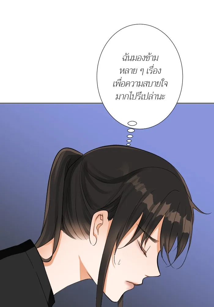 2nd Love หนุ่มเฮ้วสาวbrเปรี้ยวรักเดียวโด ตอนที่ 28 รูปที่ 59