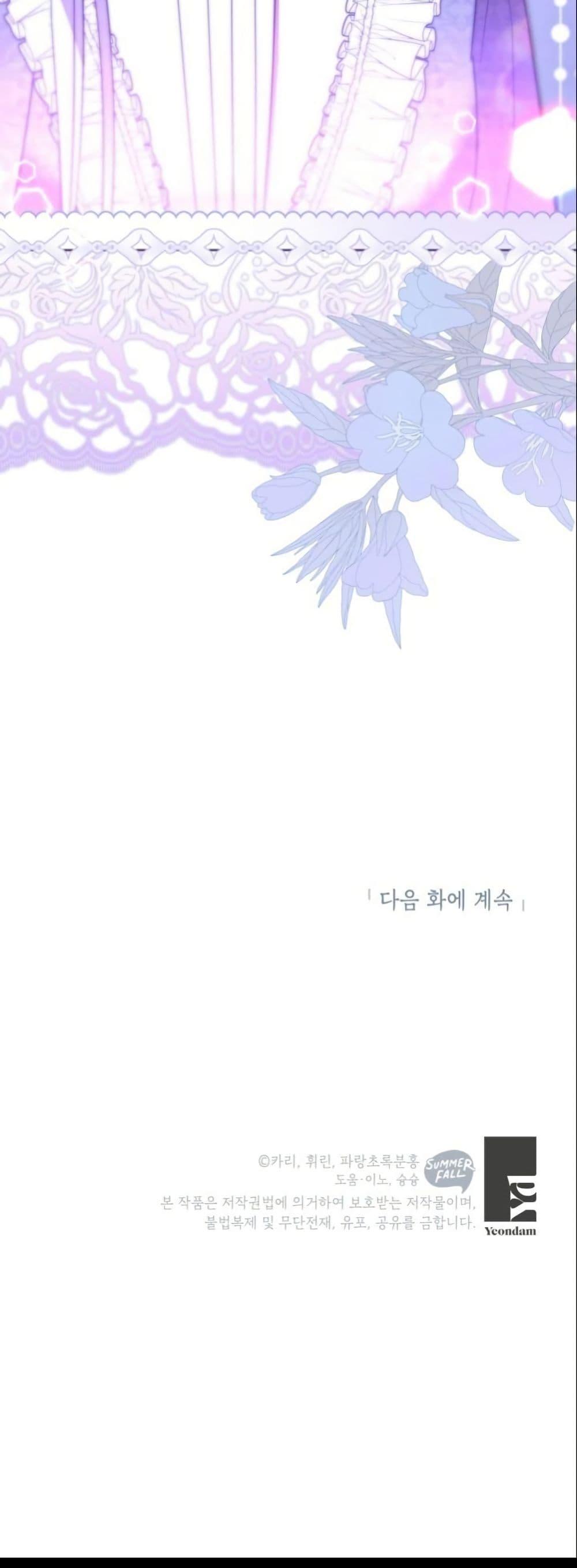 Manga-lc-com อ่านมังงะ อ่านการ์ตูน ออนไลน์ ฟรี The Sister Who Once Hated Me Now Loves Me ตอนที่ 1 2 3 4 5 6 7 8 9 10 11 12 13 14 ฟรี ไม่มีโฆษณา Manga-lc - อ่าน มังงะ อ่าน การ์ตูน ออนไลน์ อ่านมังงะ ฟรี