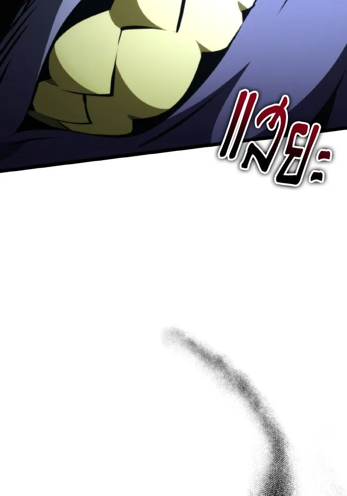 การแข่งขันของผู้เกิดใหม่ ตอนที่ 86 รูปที่ 16