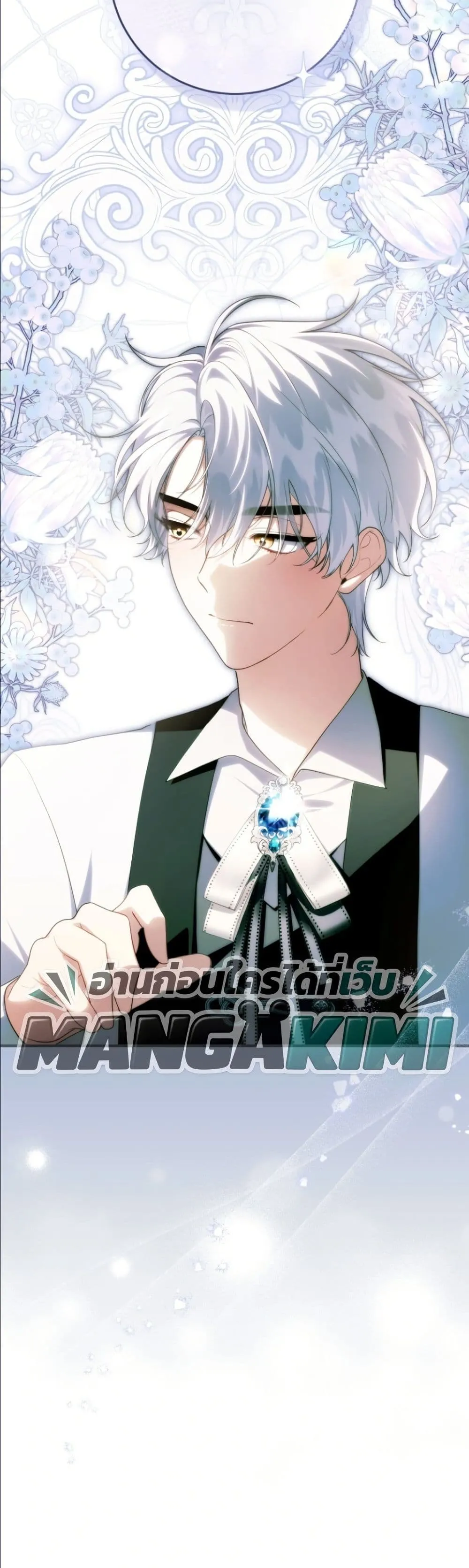 Manga-lc-com อ่านมังงะ อ่านการ์ตูน ออนไลน์ ฟรี The Abandoned Princes Ghost Bride ตอนที่ 1 2 3 4 5 6 7 8 9 10 11 12 13 14 ฟรี ไม่มีโฆษณา Manga-lc - อ่าน มังงะ อ่าน การ์ตูน ออนไลน์ อ่านมังงะ ฟรี
