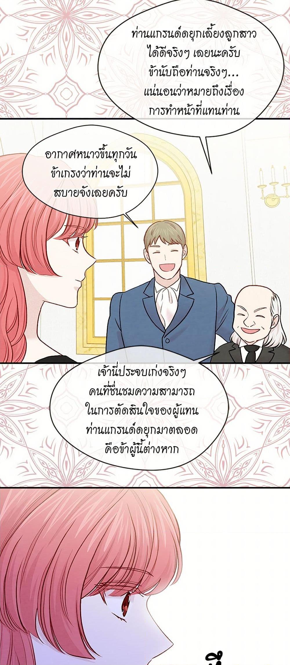 Manga-lc-com อ่านมังงะ อ่านการ์ตูน ออนไลน์ ฟรี Iris – The Lady and Her Smartphone ตอนที่ 1 2 3 4 5 6 7 8 9 10 11 12 13 14 ฟรี ไม่มีโฆษณา Manga-lc - อ่าน มังงะ อ่าน การ์ตูน ออนไลน์ อ่านมังงะ ฟรี