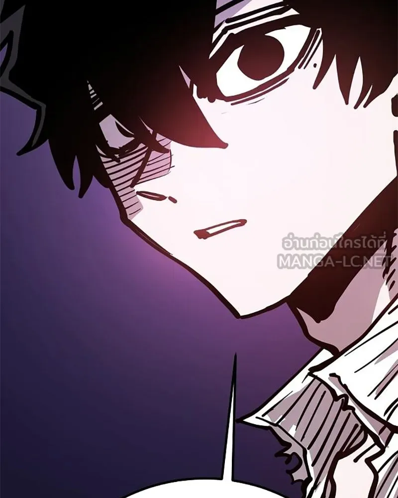 Player ตอนที่ 204 รูปที่ 195