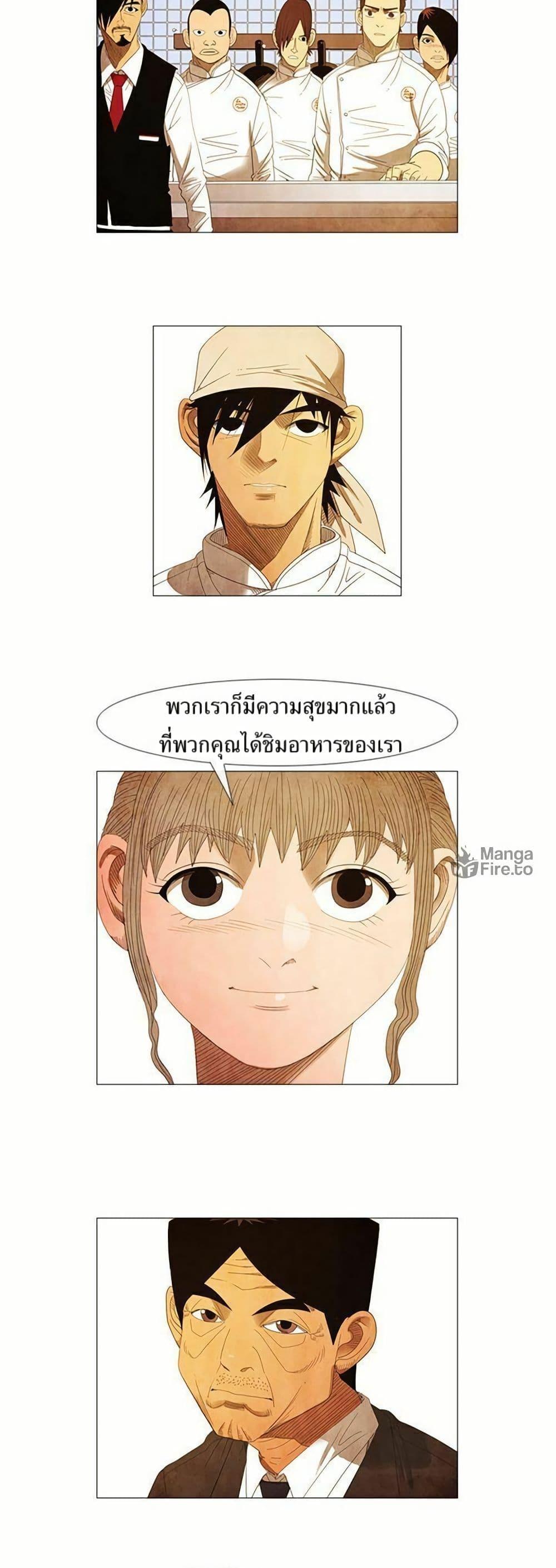 Manga-lc-com อ่านมังงะ อ่านการ์ตูน ออนไลน์ ฟรี Michelin Star ตอนที่ 1 2 3 4 5 6 7 8 9 10 11 12 13 14 ฟรี ไม่มีโฆษณา Manga-lc - อ่าน มังงะ อ่าน การ์ตูน ออนไลน์ อ่านมังงะ ฟรี