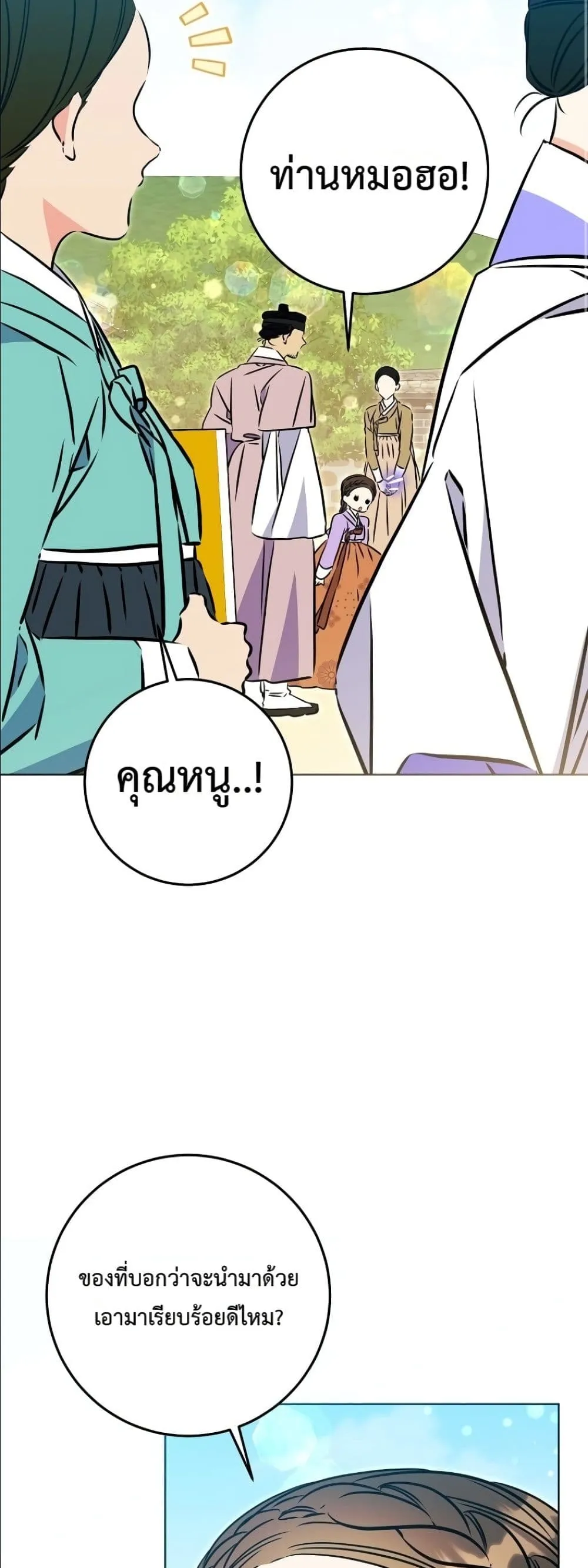 Manga-lc-com อ่านมังงะ อ่านการ์ตูน ออนไลน์ ฟรี The Princess’s Guide to a Perfect Life ตอนที่ 1 2 3 4 5 6 7 8 9 10 11 12 13 14 ฟรี ไม่มีโฆษณา Manga-lc - อ่าน มังงะ อ่าน การ์ตูน ออนไลน์ อ่านมังงะ ฟรี