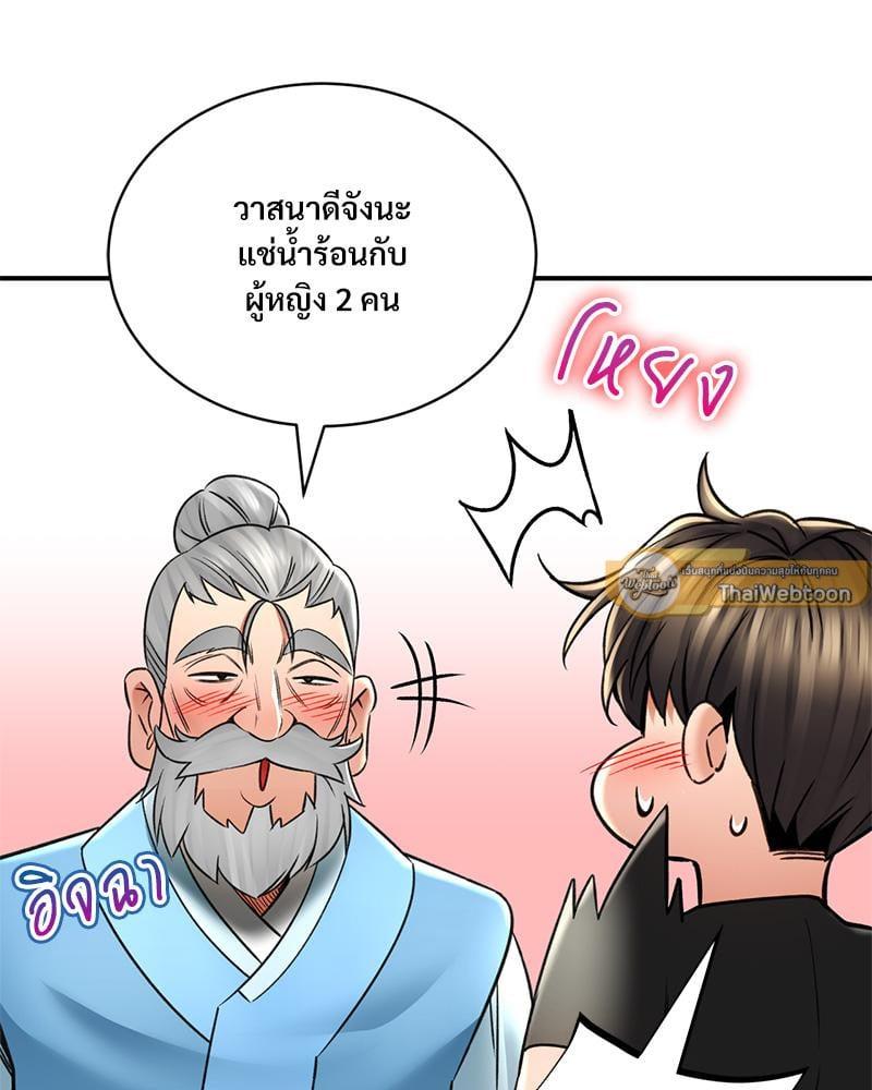 Doujin-Lc- อ่าน โดจิน มังฮวา เกาหลี ญี่ปุ่น จีน แปลไทย Herbal Love Story ตอนที่ 1 2 3 4 5 6 7 8 9 10 11 12 13 14 ฟรี ไม่มีโฆษณา อ่าน โดจิน Manhwa เกาหลี ญี่ปุ่น จีน เรามีครบ คัดมาให้เน้นๆ โดจิน 18+ รับประกันความฟินโดย  Doujin Lc