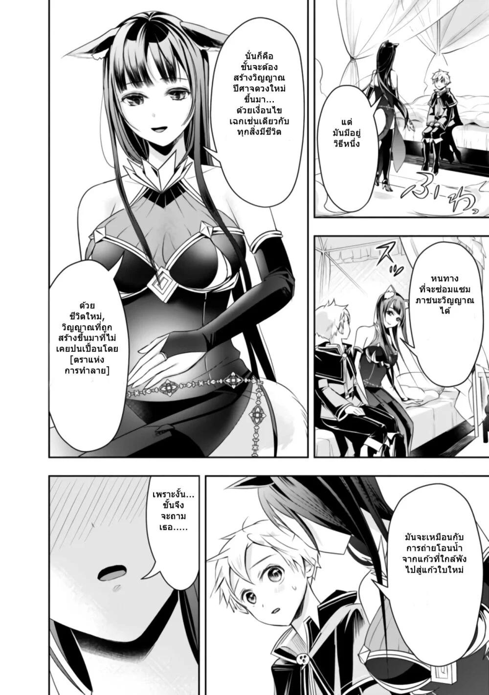 Manga-lc-com อ่านมังงะ อ่านการ์ตูน ออนไลน์ ฟรี Shitsugyou Kenja no Nariagari ตอนที่ 1 2 3 4 5 6 7 8 9 10 11 12 13 14 ฟรี ไม่มีโฆษณา Manga-lc - อ่าน มังงะ อ่าน การ์ตูน ออนไลน์ อ่านมังงะ ฟรี