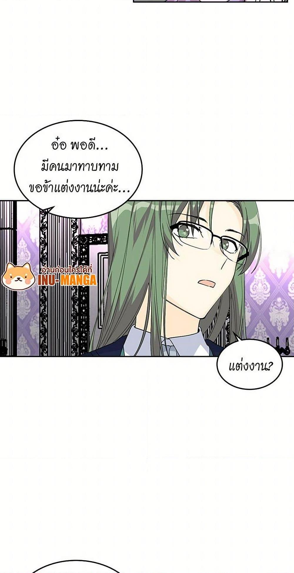 Manga-lc-com อ่านมังงะ อ่านการ์ตูน ออนไลน์ ฟรี The Antagonist’s Pet ตอนที่ 1 2 3 4 5 6 7 8 9 10 11 12 13 14 ฟรี ไม่มีโฆษณา Manga-lc - อ่าน มังงะ อ่าน การ์ตูน ออนไลน์ อ่านมังงะ ฟรี