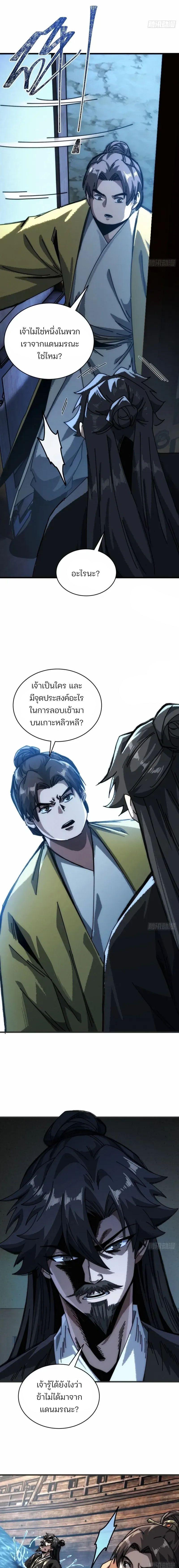 Manga-lc-com อ่านมังงะ อ่านการ์ตูน ออนไลน์ ฟรี My Simulated Path To Immortality ตอนที่ 1 2 3 4 5 6 7 8 9 10 11 12 13 14 ฟรี ไม่มีโฆษณา Manga-lc - อ่าน มังงะ อ่าน การ์ตูน ออนไลน์ อ่านมังงะ ฟรี