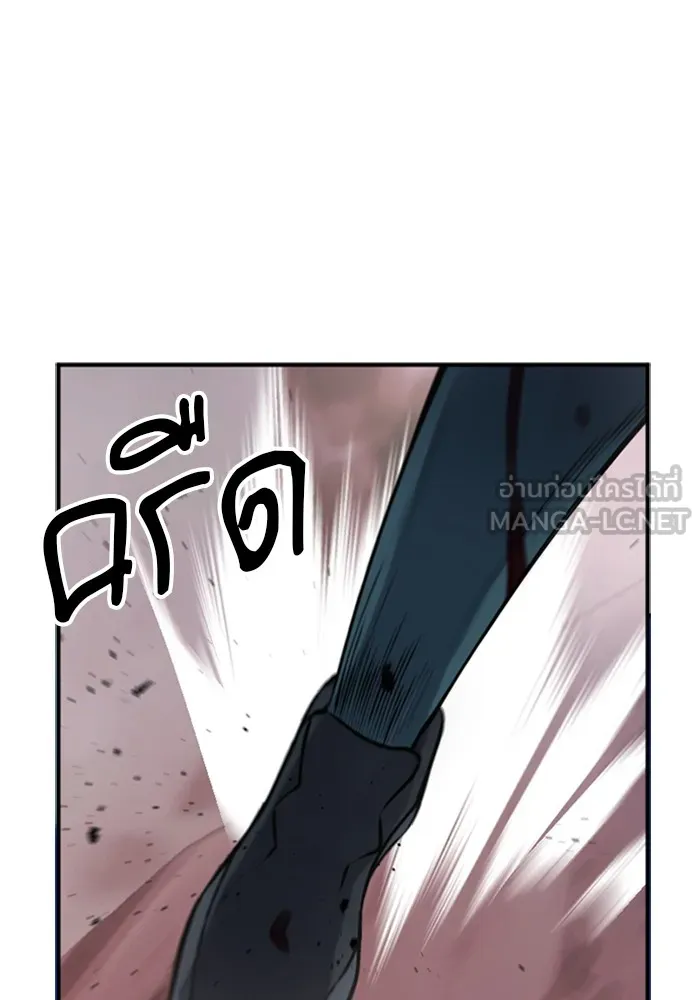 ดรูอิดแห่งสถานีโซล ตอนที่ 38 รูปที่ 138