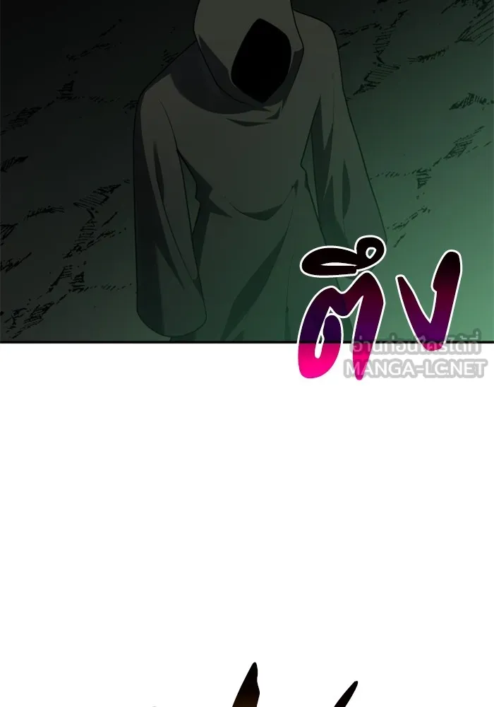 อดีตบอสหอคอย ตอนที่ 15 รูปที่ 81