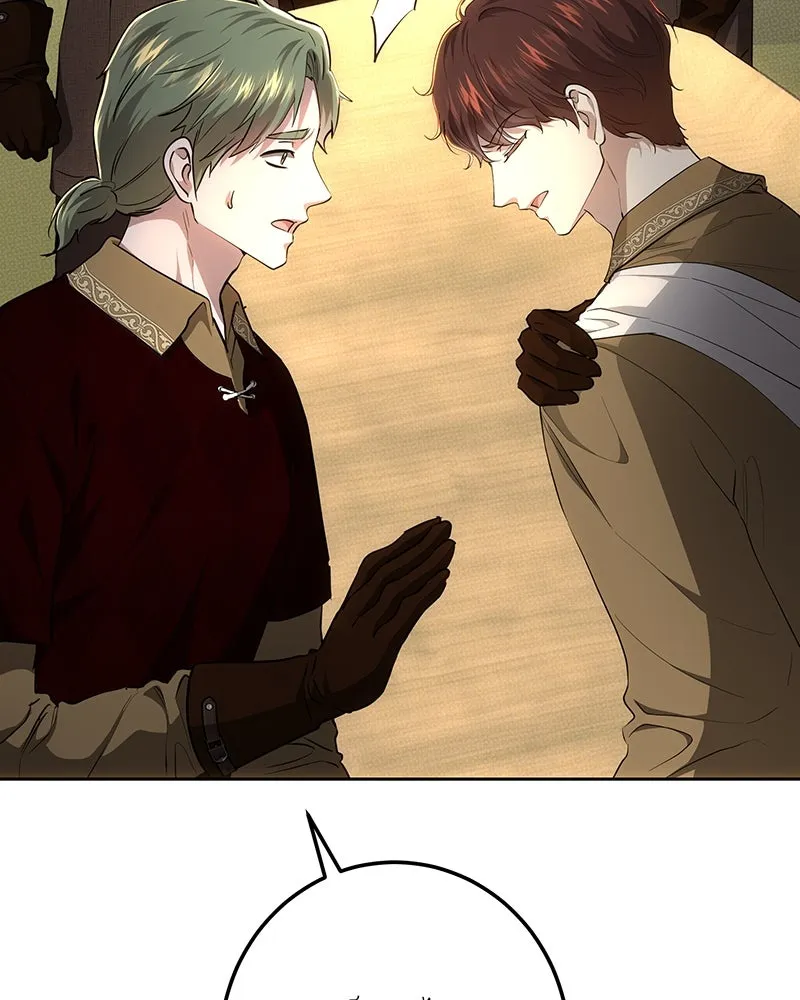 เจ้าหญิงคลั่งแห่งวังหลวง ตอนที่ 125 รูปที่ 55