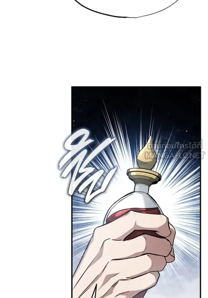 Regressor’s Life Aft ตอนที่ 88 รูปที่ 20