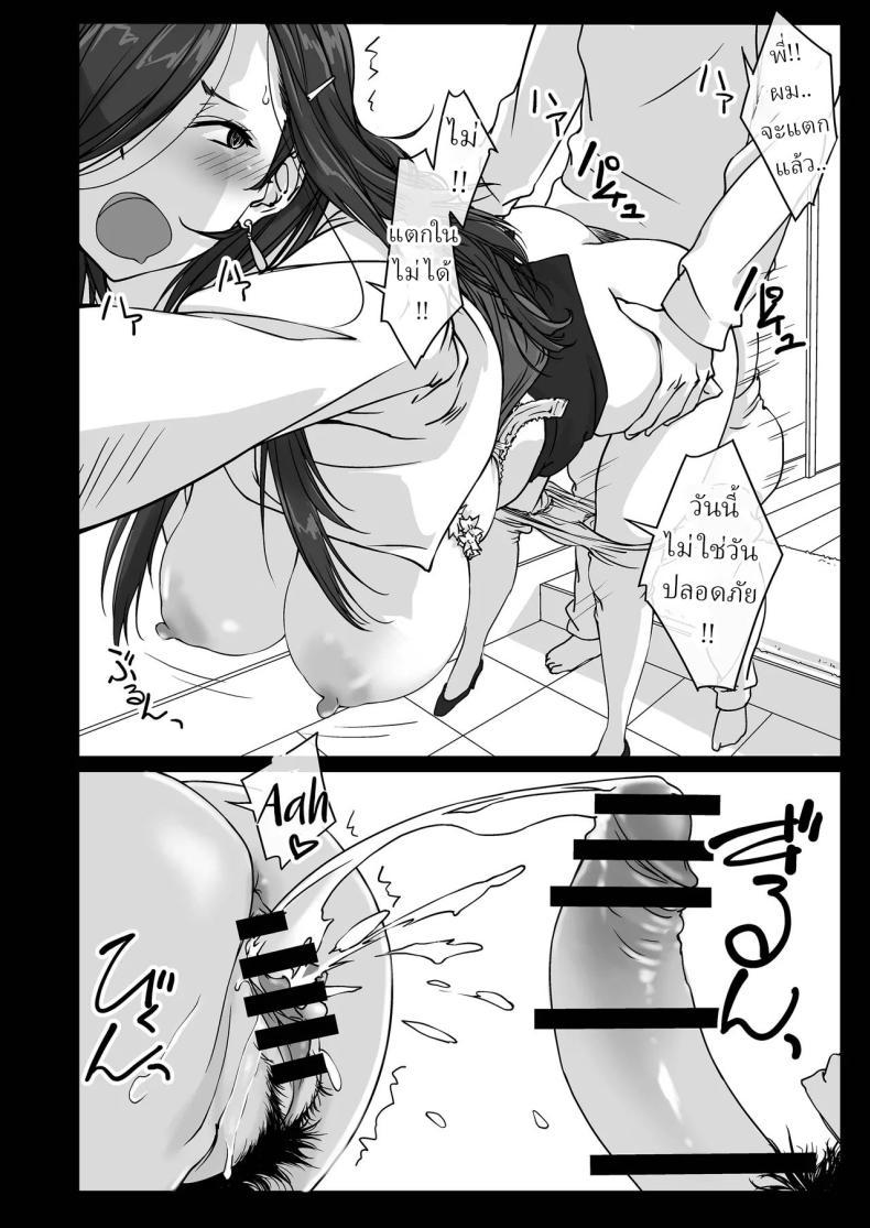 Doujin-Lc- อ่าน โดจิน มังฮวา เกาหลี ญี่ปุ่น จีน แปลไทย พี่สาวทะเลาะกับสามี (Nishiki Yoshimune) ตอนที่ 1 2 3 4 5 6 7 8 9 10 11 12 13 14 ฟรี ไม่มีโฆษณา อ่าน โดจิน Manhwa เกาหลี ญี่ปุ่น จีน เรามีครบ คัดมาให้เน้นๆ โดจิน 18+ รับประกันความฟินโดย  Doujin Lc