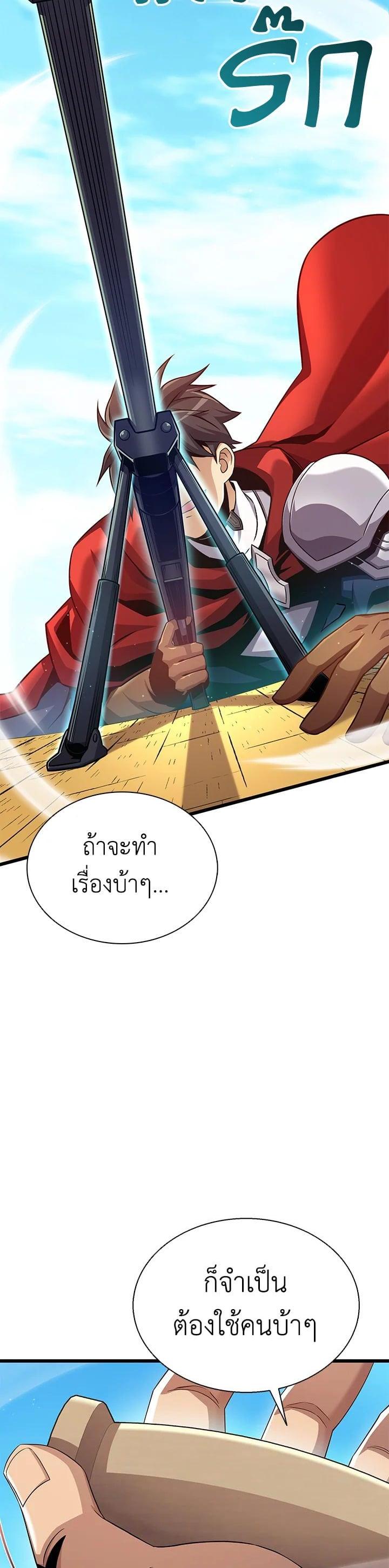 Manga-lc-com อ่านมังงะ อ่านการ์ตูน ออนไลน์ ฟรี Arcane Sniper ตอนที่ 1 2 3 4 5 6 7 8 9 10 11 12 13 14 ฟรี ไม่มีโฆษณา Manga-lc - อ่าน มังงะ อ่าน การ์ตูน ออนไลน์ อ่านมังงะ ฟรี