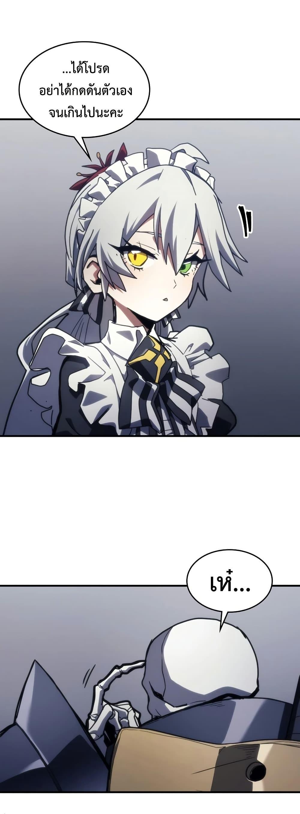 Manga-lc-com อ่านมังงะ อ่านการ์ตูน ออนไลน์ ฟรี Mr Devourer, Please Act Like a Final Boss ตอนที่ 1 2 3 4 5 6 7 8 9 10 11 12 13 14 ฟรี ไม่มีโฆษณา Manga-lc - อ่าน มังงะ อ่าน การ์ตูน ออนไลน์ อ่านมังงะ ฟรี