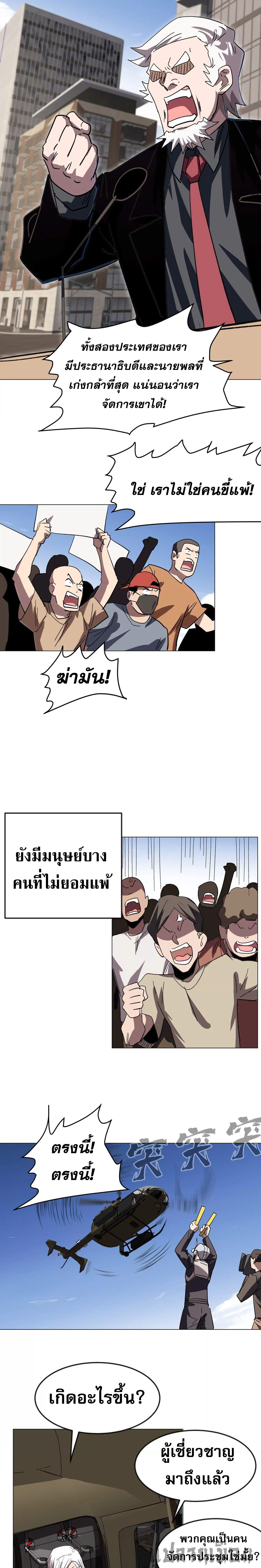 Manga-lc-com อ่านมังงะ อ่านการ์ตูน ออนไลน์ ฟรี Mr.Zombie ตอนที่ 1 2 3 4 5 6 7 8 9 10 11 12 13 14 ฟรี ไม่มีโฆษณา Manga-lc - อ่าน มังงะ อ่าน การ์ตูน ออนไลน์ อ่านมังงะ ฟรี