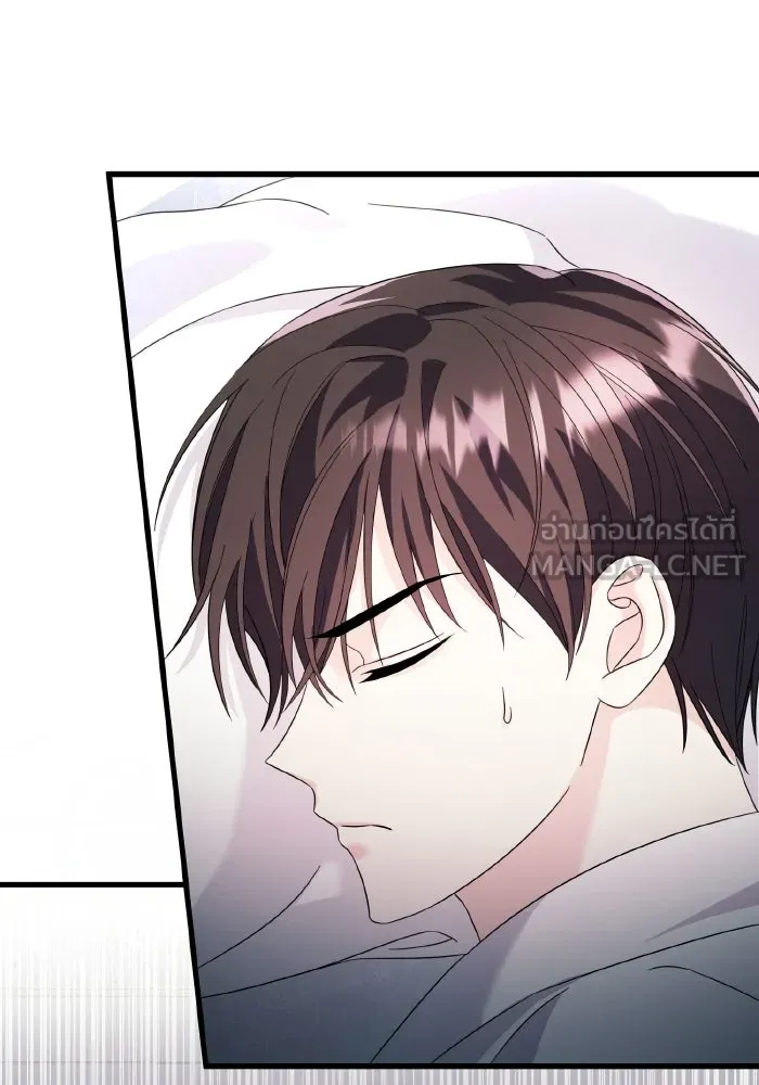 ทำแบบนี้ไม่ได้เพคะ องค์ชาย ตอนที่ 23 รูปที่ 9