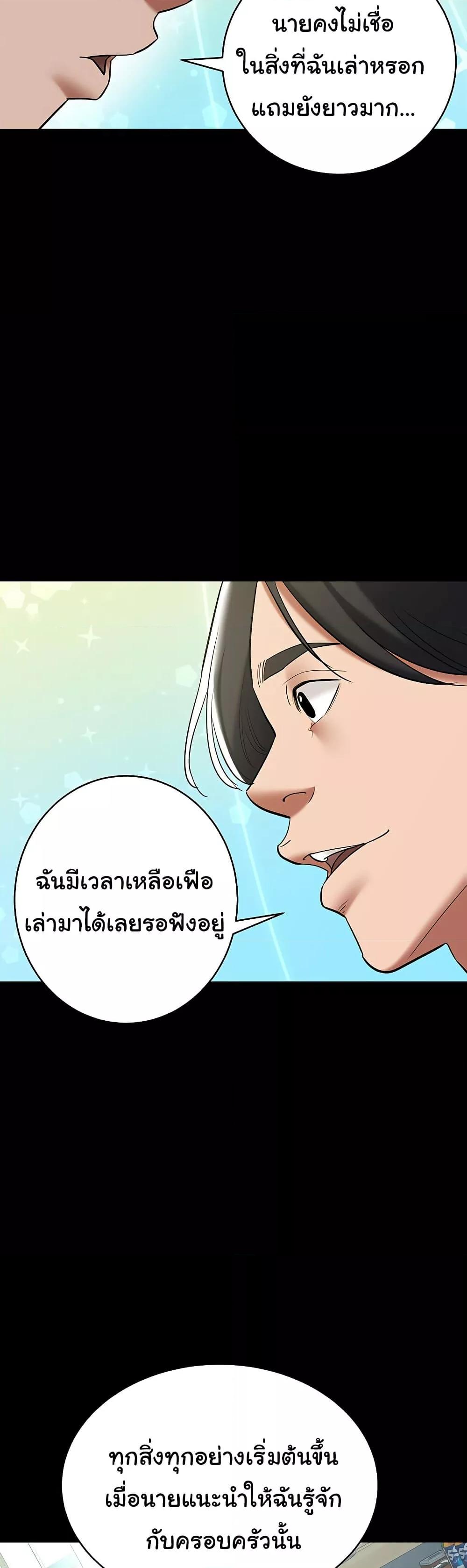 Doujin-Lc- อ่าน โดจิน มังฮวา เกาหลี ญี่ปุ่น จีน แปลไทย A Very Private Revenge ตอนที่ 1 2 3 4 5 6 7 8 9 10 11 12 13 14 ฟรี ไม่มีโฆษณา อ่าน โดจิน Manhwa เกาหลี ญี่ปุ่น จีน เรามีครบ คัดมาให้เน้นๆ โดจิน 18+ รับประกันความฟินโดย  Doujin Lc