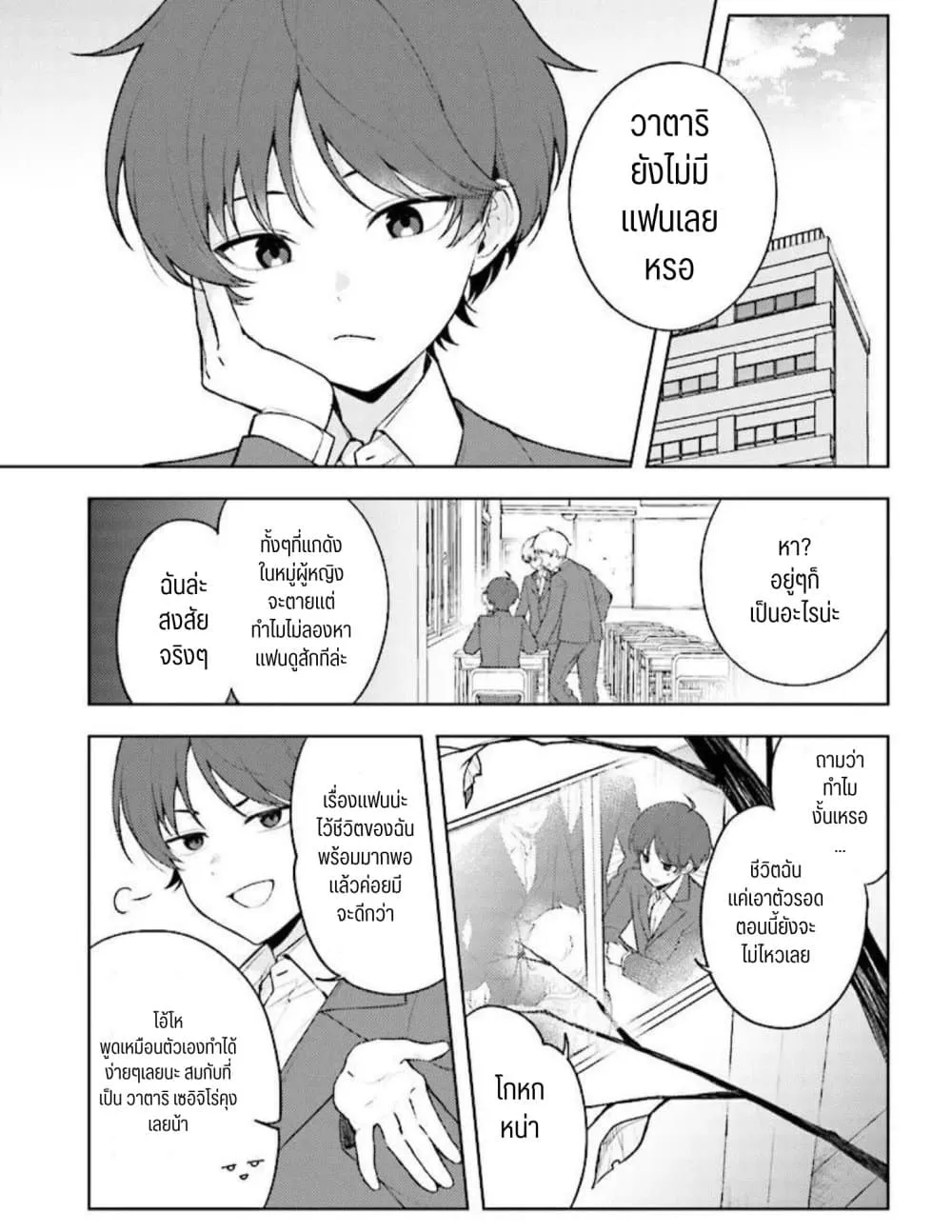 Manga-lc-com อ่านมังงะ อ่านการ์ตูน ออนไลน์ ฟรี Sore wa, Furitsumoru Yuki no You na ตอนที่ 1 2 3 4 5 6 7 8 9 10 11 12 13 14 ฟรี ไม่มีโฆษณา Manga-lc - อ่าน มังงะ อ่าน การ์ตูน ออนไลน์ อ่านมังงะ ฟรี