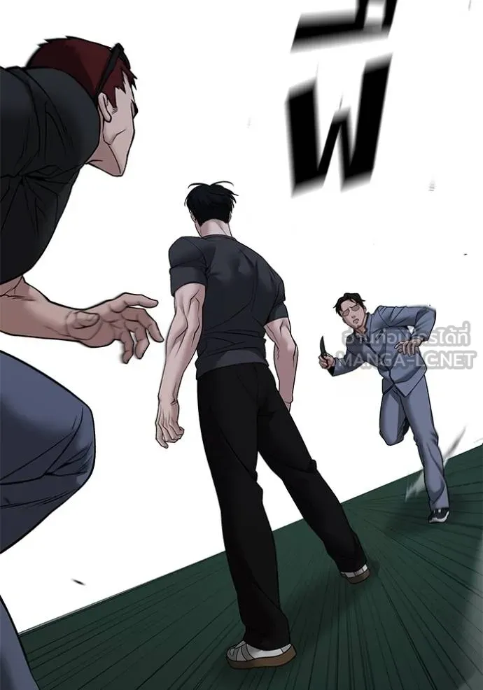 เลวฟากเลว ตอนที่ 121 รูปที่ 44