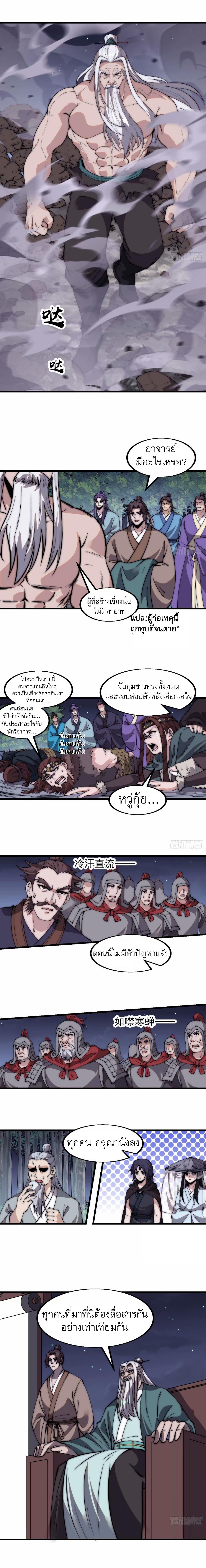 Manga-lc-com อ่านมังงะ อ่านการ์ตูน ออนไลน์ ฟรี It Starts With A Mountain ตอนที่ 1 2 3 4 5 6 7 8 9 10 11 12 13 14 ฟรี ไม่มีโฆษณา Manga-lc - อ่าน มังงะ อ่าน การ์ตูน ออนไลน์ อ่านมังงะ ฟรี