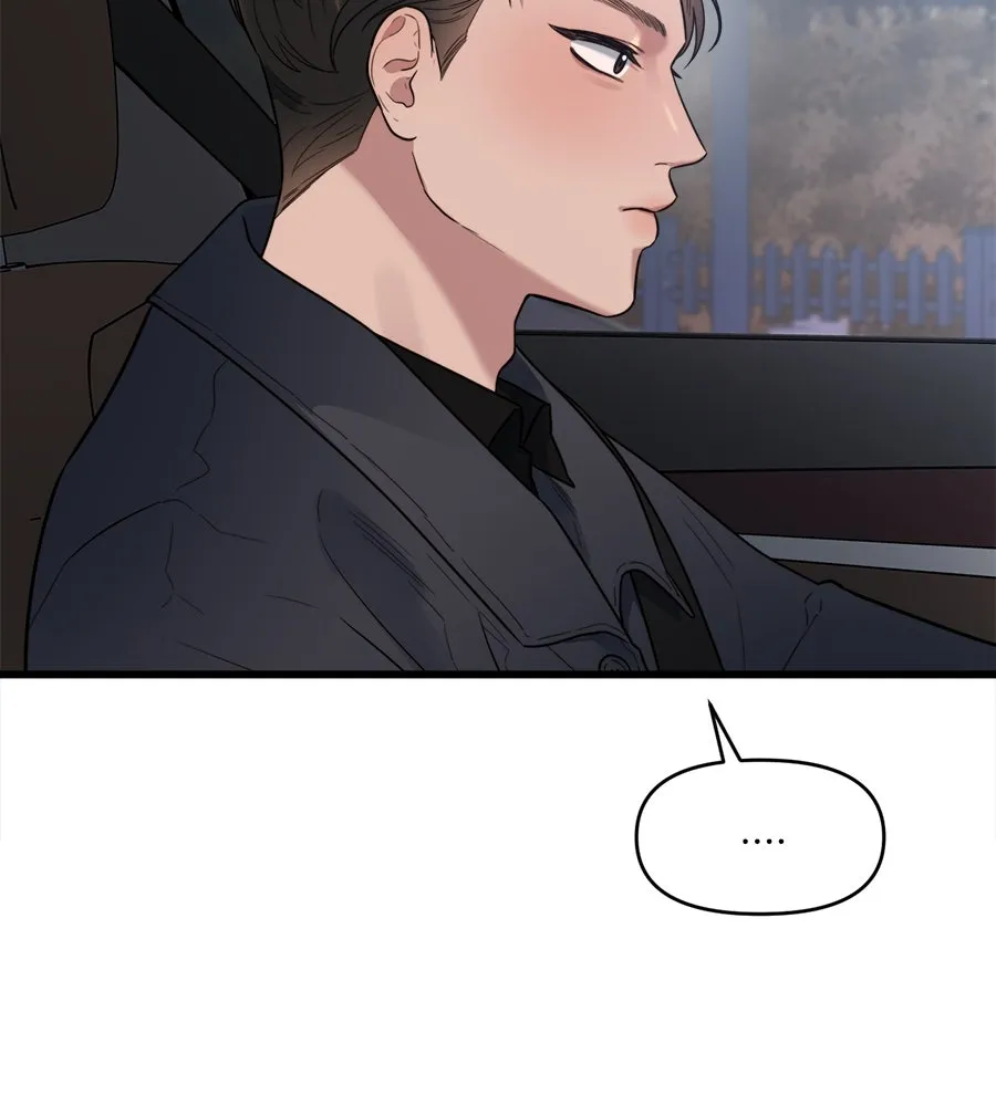 ปรารถนารักอันงดงาม ตอนที่ 3 รูปที่ 13