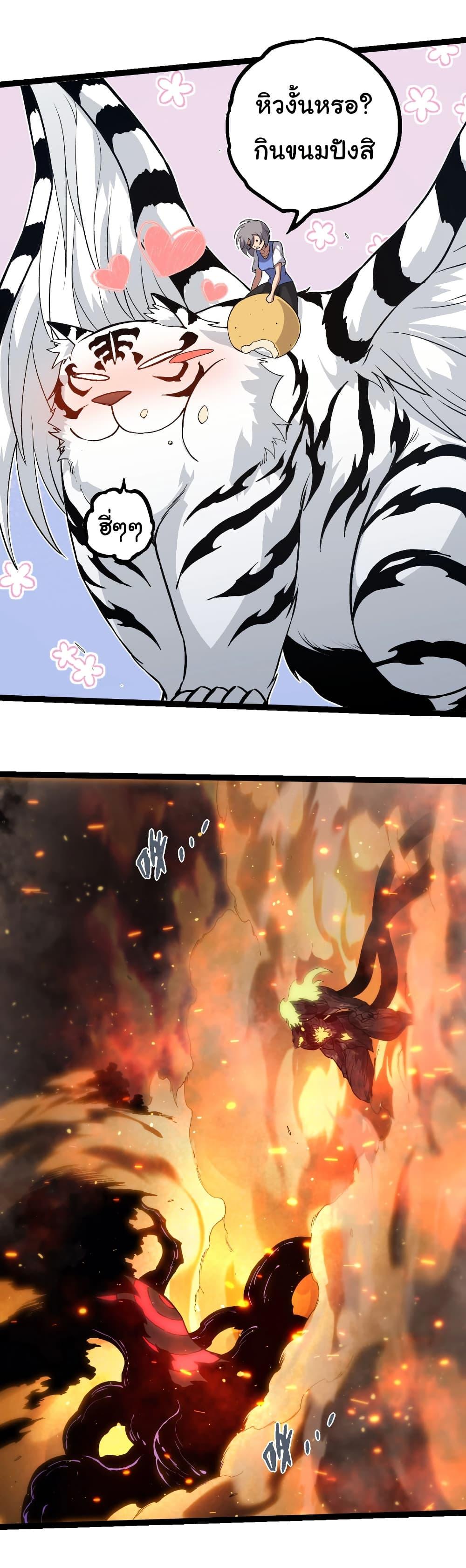 Manga-lc-com อ่านมังงะ อ่านการ์ตูน ออนไลน์ ฟรี Evolution from the Big Tree ตอนที่ 1 2 3 4 5 6 7 8 9 10 11 12 13 14 ฟรี ไม่มีโฆษณา Manga-lc - อ่าน มังงะ อ่าน การ์ตูน ออนไลน์ อ่านมังงะ ฟรี