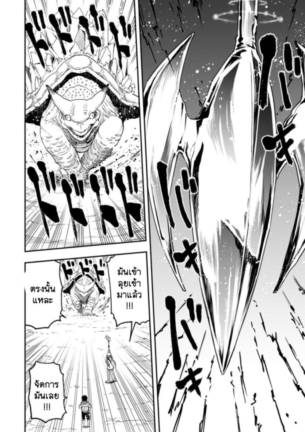 Manga-lc-com อ่านมังงะ อ่านการ์ตูน ออนไลน์ ฟรี Zatsuyou Fuyo Jutsushi ga Jibun no Saikyo ni Kizuku ตอนที่ 1 2 3 4 5 6 7 8 9 10 11 12 13 14 ฟรี ไม่มีโฆษณา Manga-lc - อ่าน มังงะ อ่าน การ์ตูน ออนไลน์ อ่านมังงะ ฟรี