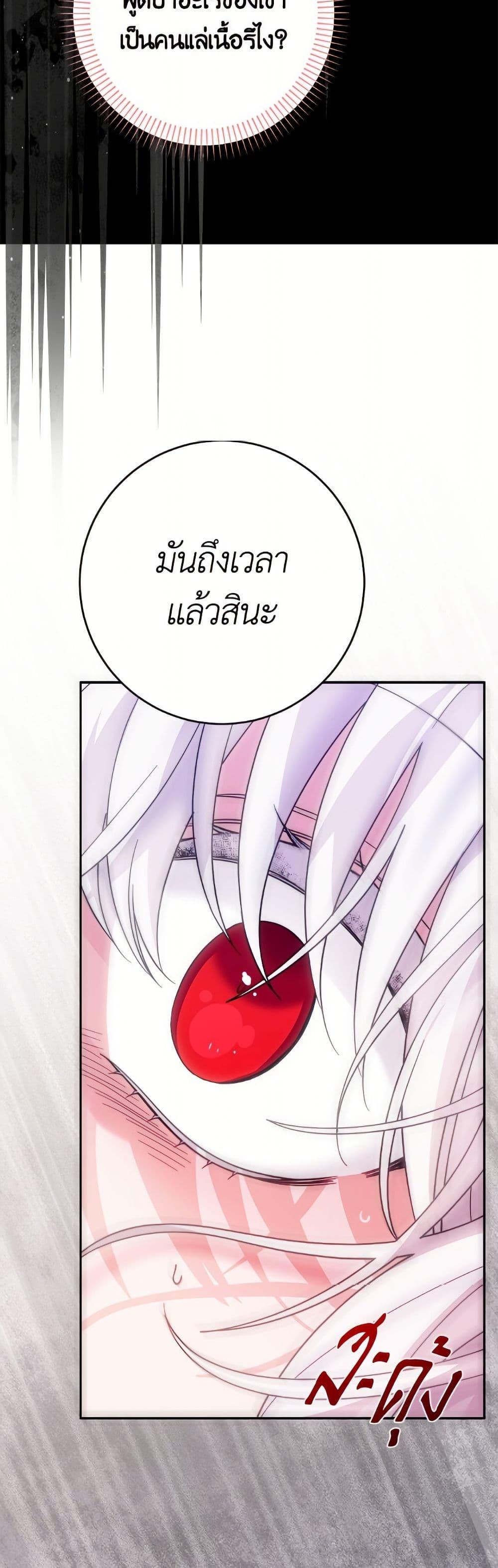 Manga-lc-com อ่านมังงะ อ่านการ์ตูน ออนไลน์ ฟรี The Male Lead is in Charge of the Successor ตอนที่ 1 2 3 4 5 6 7 8 9 10 11 12 13 14 ฟรี ไม่มีโฆษณา Manga-lc - อ่าน มังงะ อ่าน การ์ตูน ออนไลน์ อ่านมังงะ ฟรี
