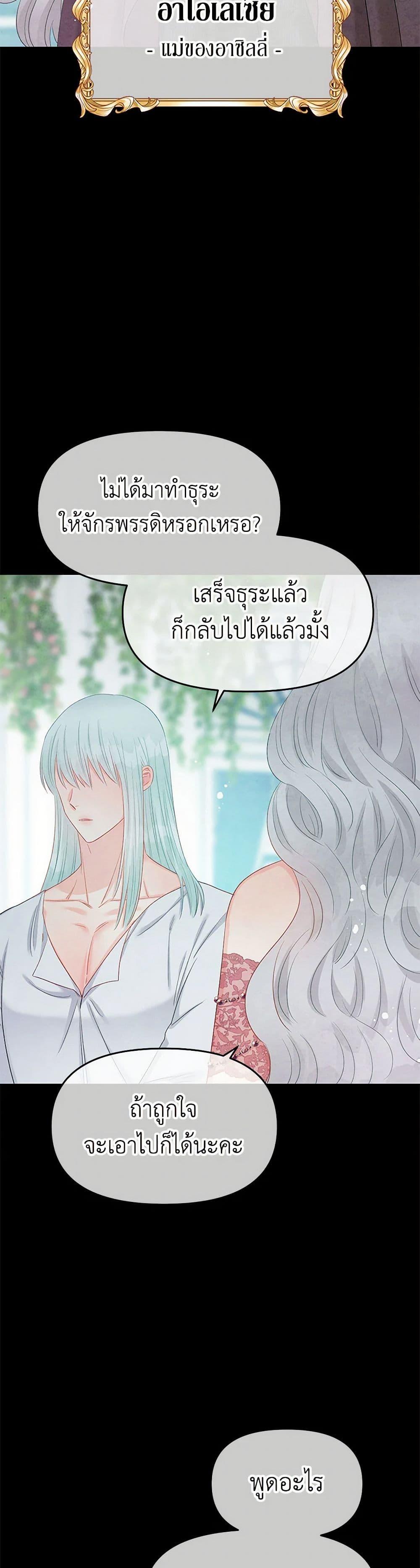 Manga-lc-com อ่านมังงะ อ่านการ์ตูน ออนไลน์ ฟรี Don’t Concern Yourself With That Book ตอนที่ 1 2 3 4 5 6 7 8 9 10 11 12 13 14 ฟรี ไม่มีโฆษณา Manga-lc - อ่าน มังงะ อ่าน การ์ตูน ออนไลน์ อ่านมังงะ ฟรี