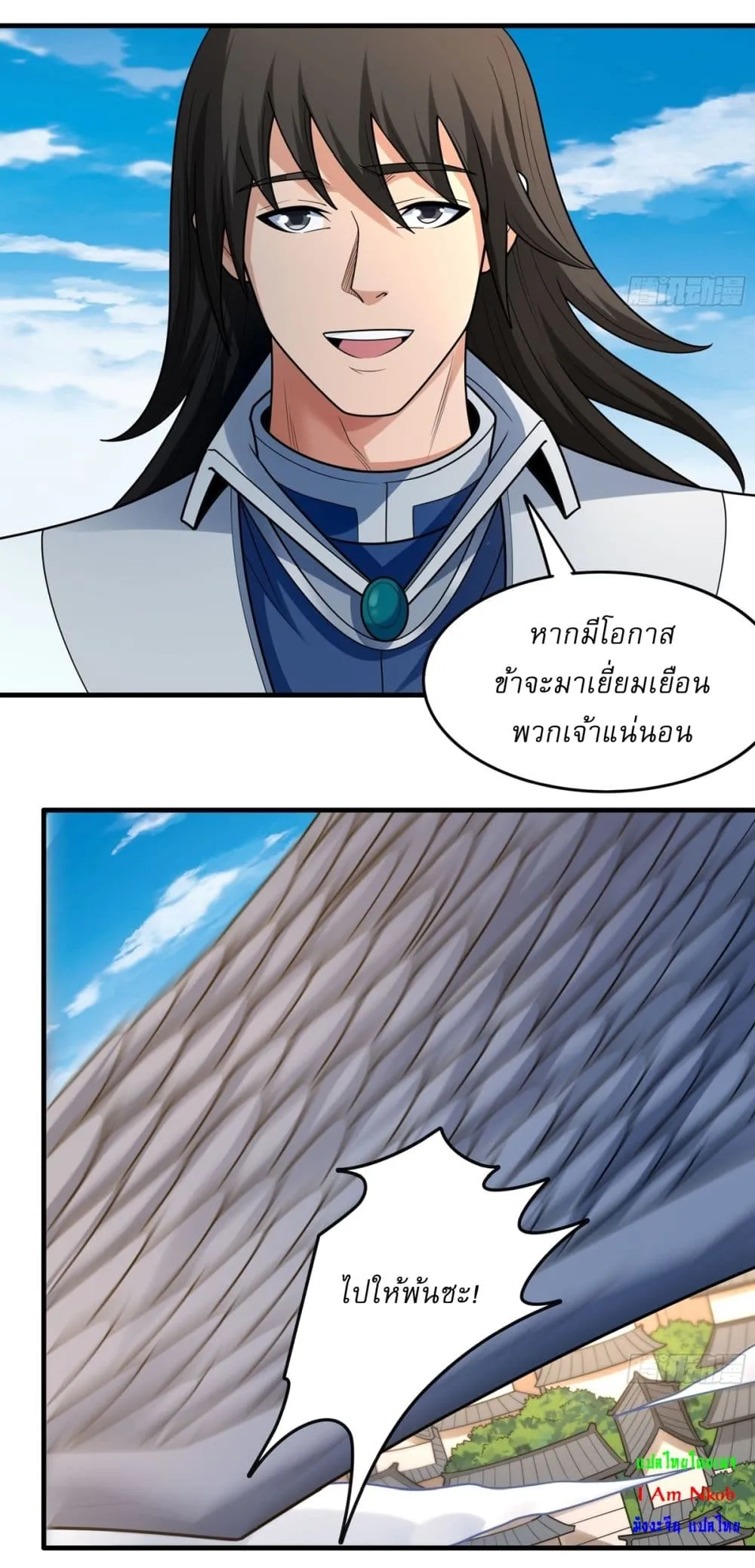 Manga-lc-com อ่านมังงะ อ่านการ์ตูน ออนไลน์ ฟรี God of Martial Arts ตอนที่ 1 2 3 4 5 6 7 8 9 10 11 12 13 14 ฟรี ไม่มีโฆษณา Manga-lc - อ่าน มังงะ อ่าน การ์ตูน ออนไลน์ อ่านมังงะ ฟรี