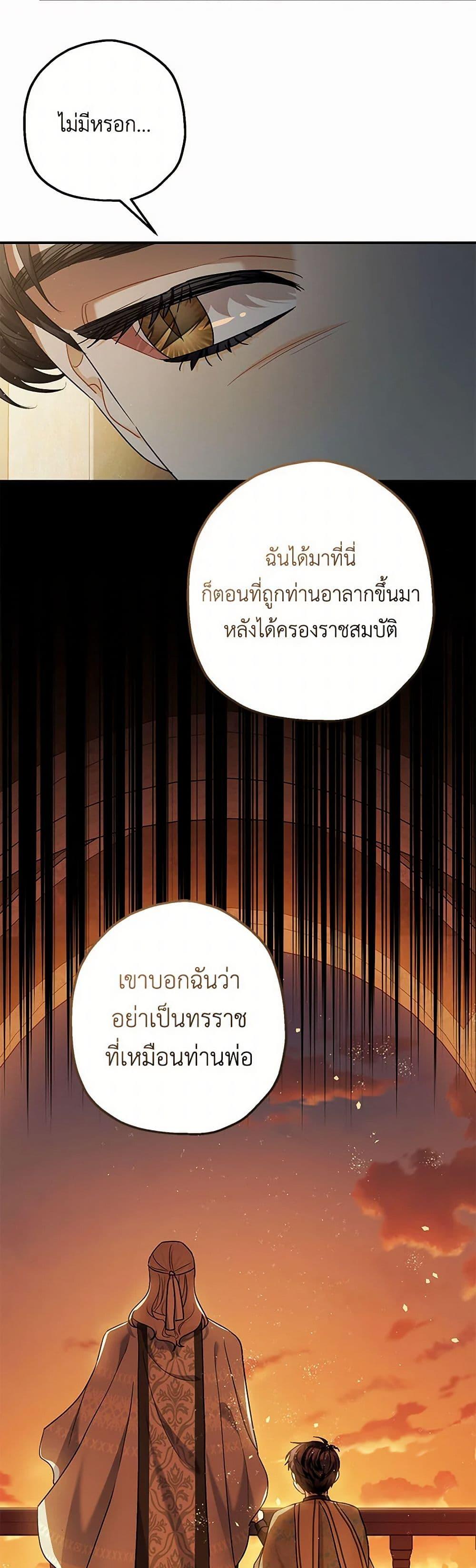 Manga-lc-com อ่านมังงะ อ่านการ์ตูน ออนไลน์ ฟรี The Tyrant’s Tranquilizer ตอนที่ 1 2 3 4 5 6 7 8 9 10 11 12 13 14 ฟรี ไม่มีโฆษณา Manga-lc - อ่าน มังงะ อ่าน การ์ตูน ออนไลน์ อ่านมังงะ ฟรี