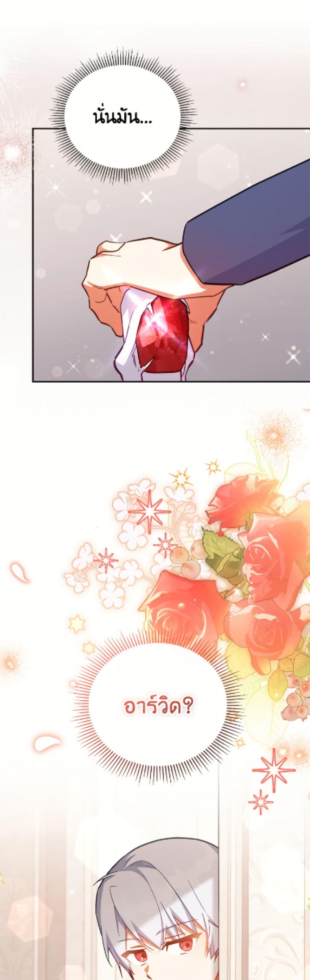 Manga-lc-com อ่านมังงะ อ่านการ์ตูน ออนไลน์ ฟรี The Little Lady Who Makes Flowers Bloom ตอนที่ 1 2 3 4 5 6 7 8 9 10 11 12 13 14 ฟรี ไม่มีโฆษณา Manga-lc - อ่าน มังงะ อ่าน การ์ตูน ออนไลน์ อ่านมังงะ ฟรี